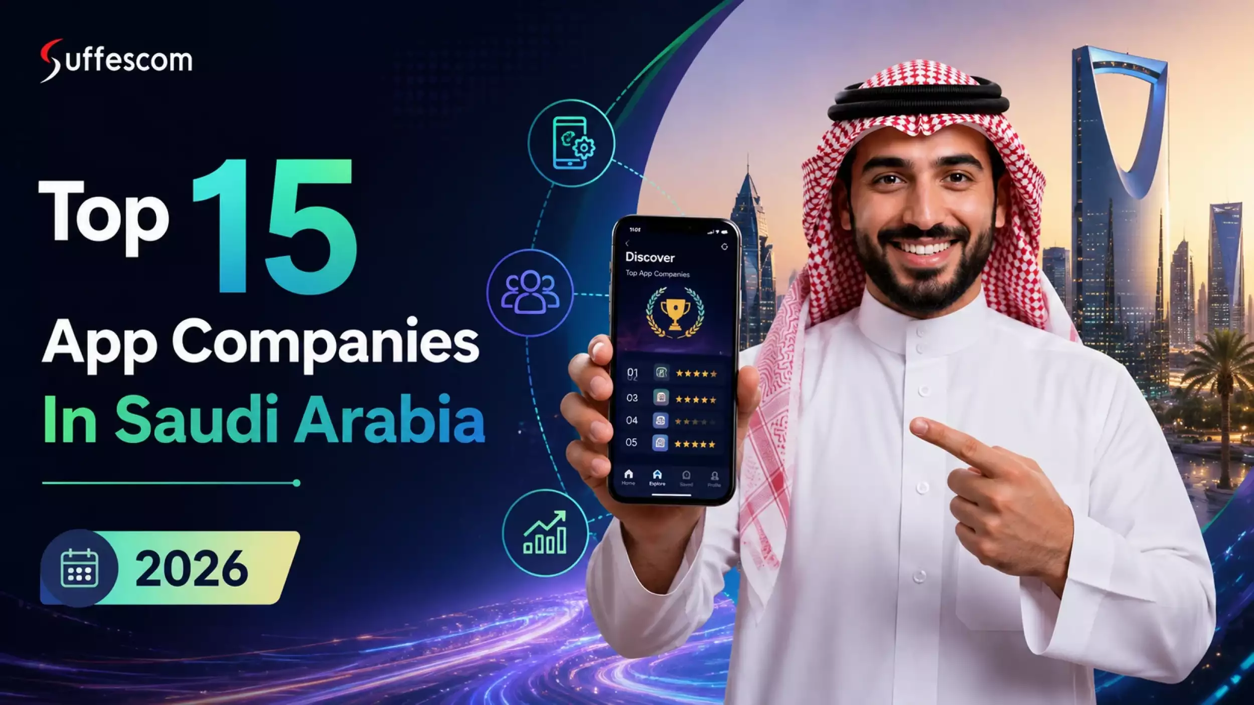 Top 15 App Companies in Saudi Arabia | شركات تطوير التطبيقات